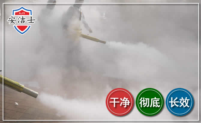 琼山区除四害-消杀防疫